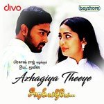 Ramesh Vinayagam Songs MP3 Download